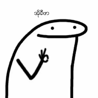 Sticker from Good — @stckrRobot