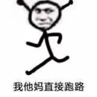 🏃 emoji 𝑳𝒐𝒔𝒆𝒓’𝒔 𝒔𝒕𝒊𝒄𝒌𝒆𝒓 Telegram sticker 21 of 69