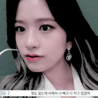 🛼 emoji 𖥻 yujin : @songvyuqic ⭑ Telegram sticker 16 of 30