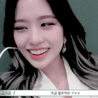 🛼 emoji 𖥻 yujin : @songvyuqic ⭑ Telegram sticker 14 of 30