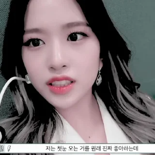 🛼 emoji 𖥻 yujin : @songvyuqic ⭑ Telegram sticker 12 of 30