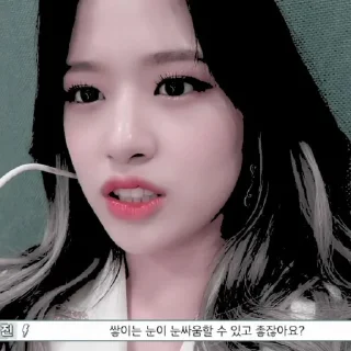 🛼 emoji 𖥻 yujin : @songvyuqic ⭑ Telegram sticker 20 of 30