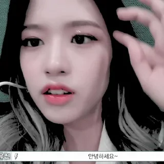 🛼 emoji 𖥻 yujin : @songvyuqic ⭑ Telegram sticker 1 of 30
