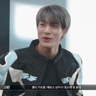 Sticker from ʚ Jeno ꉂ𓃠𓏧 @stickernct ɞ