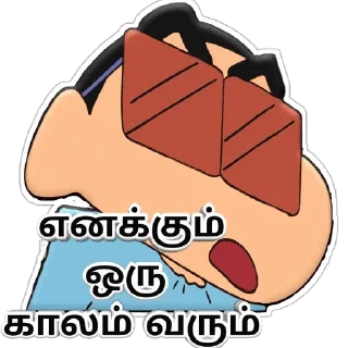 Sticker from Shinchan