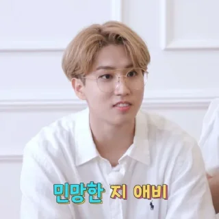 🐄 emoji ぬ 𝐇an jisung ✶ by : @pacarbeomgyueunwooiyy  🐄 Telegram sticker 6 of 42