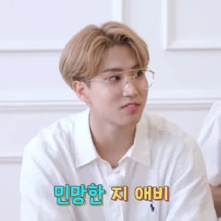 🐄 emoji ぬ 𝐇an jisung ✶ by : @pacarbeomgyueunwooiyy  🐄 Telegram sticker 7 of 42