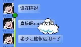 😡 emoji Mie@miemei Telegram sticker 7 of 7