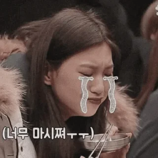 😭 emoji xinerva as kim doyeon @O99DOYEONKIM Telegram sticker 10 of 106