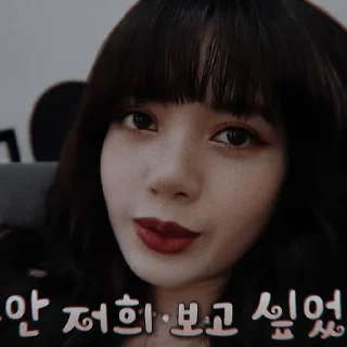 Sticker from ✪ 𝐥𝐚𝐥𝐢𝐬𝐚 ；@NOTY0URCAY
