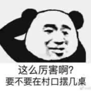 🧐 emoji 91东先生@pithon91 Telegram sticker 14 of 90