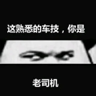 😐 emoji 91东先生@pithon91 Telegram sticker 24 of 90