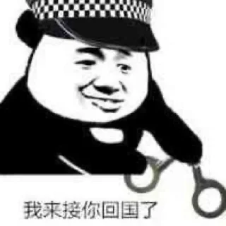 😄 emoji 91东先生@pithon91 Telegram sticker 3 of 90