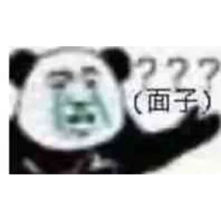 🌝 emoji 瑞思专用@rs1459 Telegram sticker 20 of 43