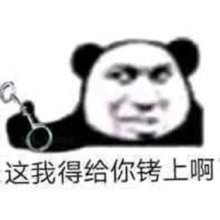 👊 emoji 瑞思专用@rs1459 Telegram sticker 14 of 43