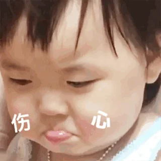😭 emoji 瑞思专用@rs1459 Telegram sticker 6 of 43