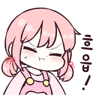 🗯 emoji yum yummie @dollspace Telegram sticker 10 of 29