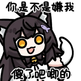 Sticker from 佩丝特喵 @zhaxia_cn