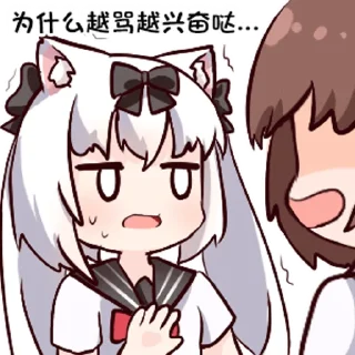❤️ emoji 雪风第十弹 @zhaxia_cn Telegram sticker 16 of 112