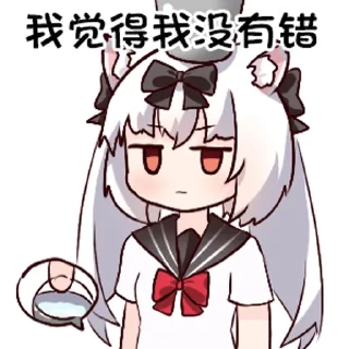 🚫 emoji 雪风第十弹 @zhaxia_cn Telegram sticker 20 of 112