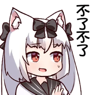 🚫 emoji 雪风第十弹 @zhaxia_cn Telegram sticker 19 of 112