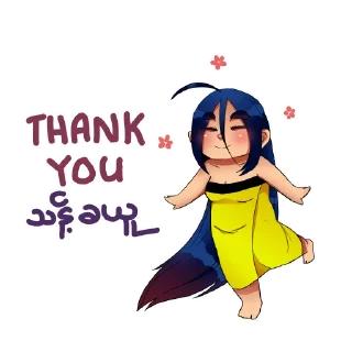 ☺️ emoji Ma Phae Wah Telegram sticker 16 of 22