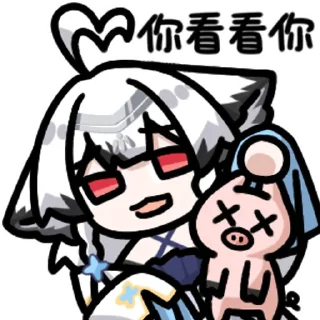 ❤️ emoji 小小不是猫 @zhaxia_cn Telegram sticker 5 of 16