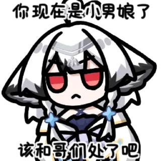 📌 emoji 小小不是猫 @zhaxia_cn Telegram sticker 9 of 16