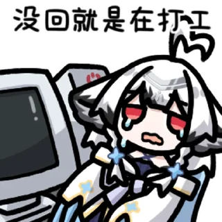 👊 emoji 小小不是猫 @zhaxia_cn Telegram sticker 14 of 16