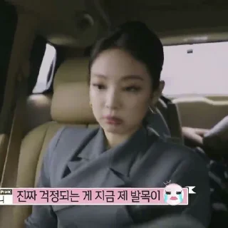 🦋 emoji kim jennie. @neatflix Telegram sticker 11 of 116