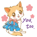 🌸 emoji Honest Look Telegram sticker 19 of 104