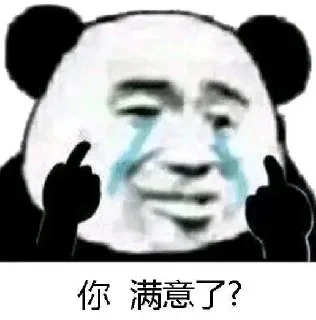 😡 emoji 𝑳𝒐𝒔𝒆𝒓’𝒔 𝒔𝒕𝒊𝒄𝒌𝒆𝒓 𝒑𝒂𝒄𝒌 Telegram sticker 9 of 74