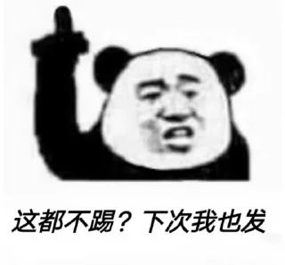 ☝️ emoji 𝑳𝒐𝒔𝒆𝒓’𝒔 𝒔𝒕𝒊𝒄𝒌𝒆𝒓 𝒑𝒂𝒄𝒌 Telegram sticker 7 of 74