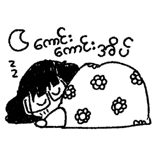 Sticker from Jon Par's Nway Oo