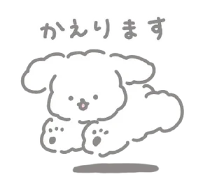 💭 emoji .  .  puppy 这是 ! @toyakaa Telegram sticker 7 of 35