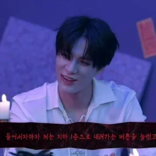 Sticker from ⨳ jeno ⭑ @stickernct