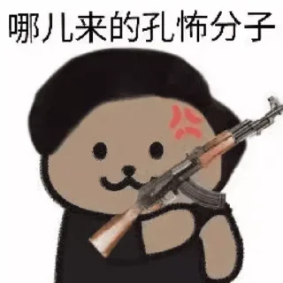 Sticker from 上海小王AKA