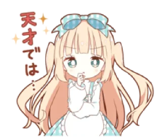 🍬 emoji ㅤあ  𝐀lice  ⵌ @fckmne Telegram sticker 22 of 40