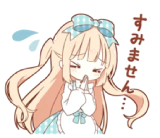 🍬 emoji ㅤあ  𝐀lice  ⵌ @fckmne Telegram sticker 8 of 40