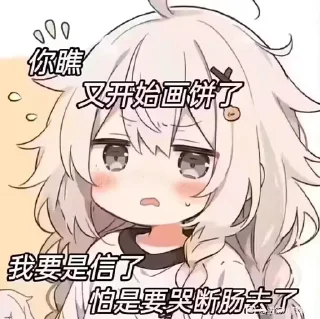 😑 emoji ovo梓羽 Telegram sticker 16 of 29
