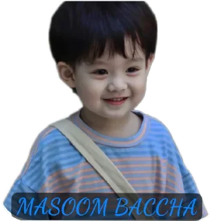 🤲 emoji Masoom baccha 🐣 Telegram sticker 1 of 48