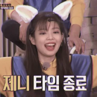 🐈 emoji JENNIE KIM V.2 ┼❁  BY @FVCK00PRIDE Telegram sticker 7 of 30