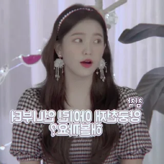 🍡 emoji KIM YERIM V.2 🌷┼  BY @FVCK00PRIDE Telegram sticker 9 of 35