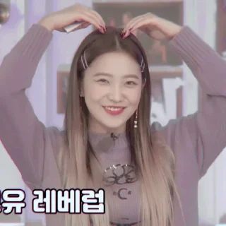 🍡 emoji KIM YERIM V.2 🌷┼  BY @FVCK00PRIDE Telegram sticker 18 of 35