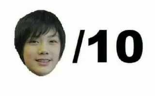 🔟 emoji heejakehoon’s property, abeyu. Telegram sticker 9 of 29