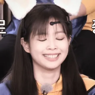 🦖 emoji KIM JENNIE V.2 @godkimpack95 Telegram sticker 7 of 41