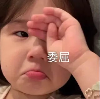 😭 emoji 休太专属 Telegram sticker 12 of 120