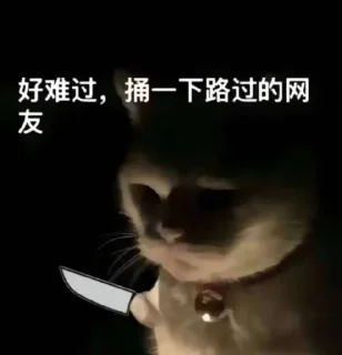 Sticker from 呸，不要脸 @pei1234