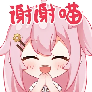 🙏 emoji 呸，不要脸 @pei1234 Telegram sticker 12 of 27