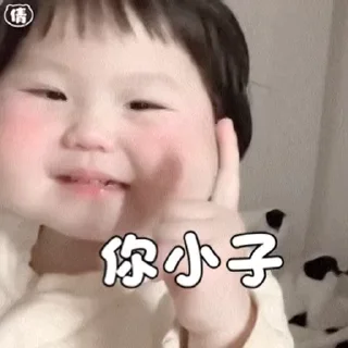 😂 emoji 呸，不要脸 @pei1234 Telegram sticker 19 of 27